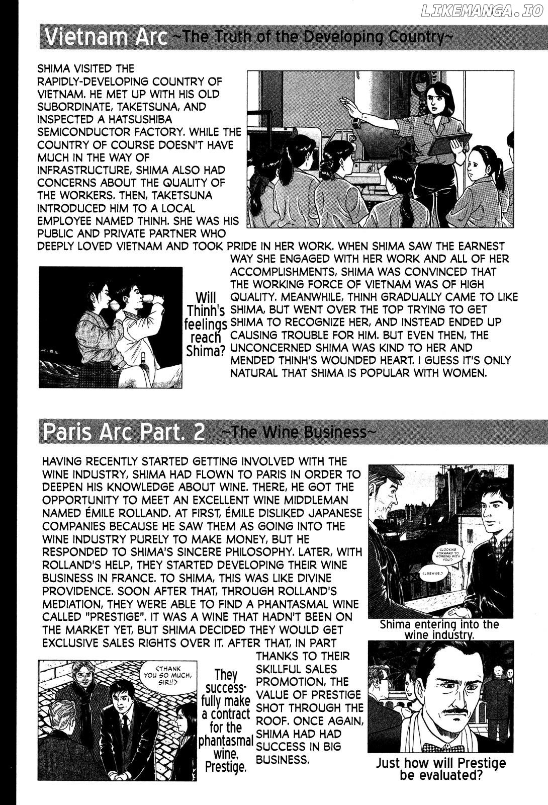 Division Chief Shima Kōsaku Chapter 72 - page 19