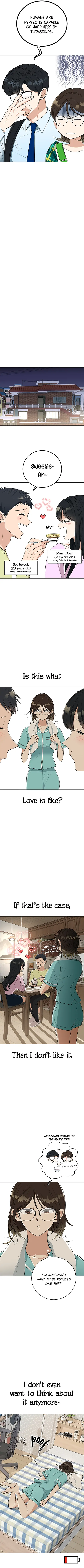 I Have No Intention of Dating Chapter 2 - page 7