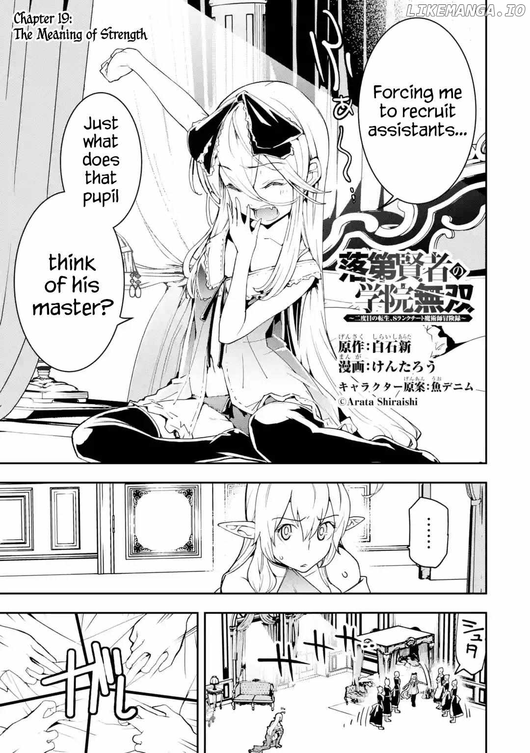 The Unsuccessful Yet Academically Unparalleled Sage ~A Cheating S-Rank Sorcerer’s Post-Rebirth Adventurer Log~ chapter 19.1 - page 1
