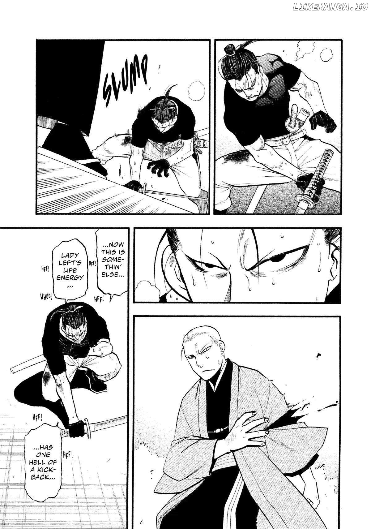Yomi No Tsugai Chapter 27 - page 13