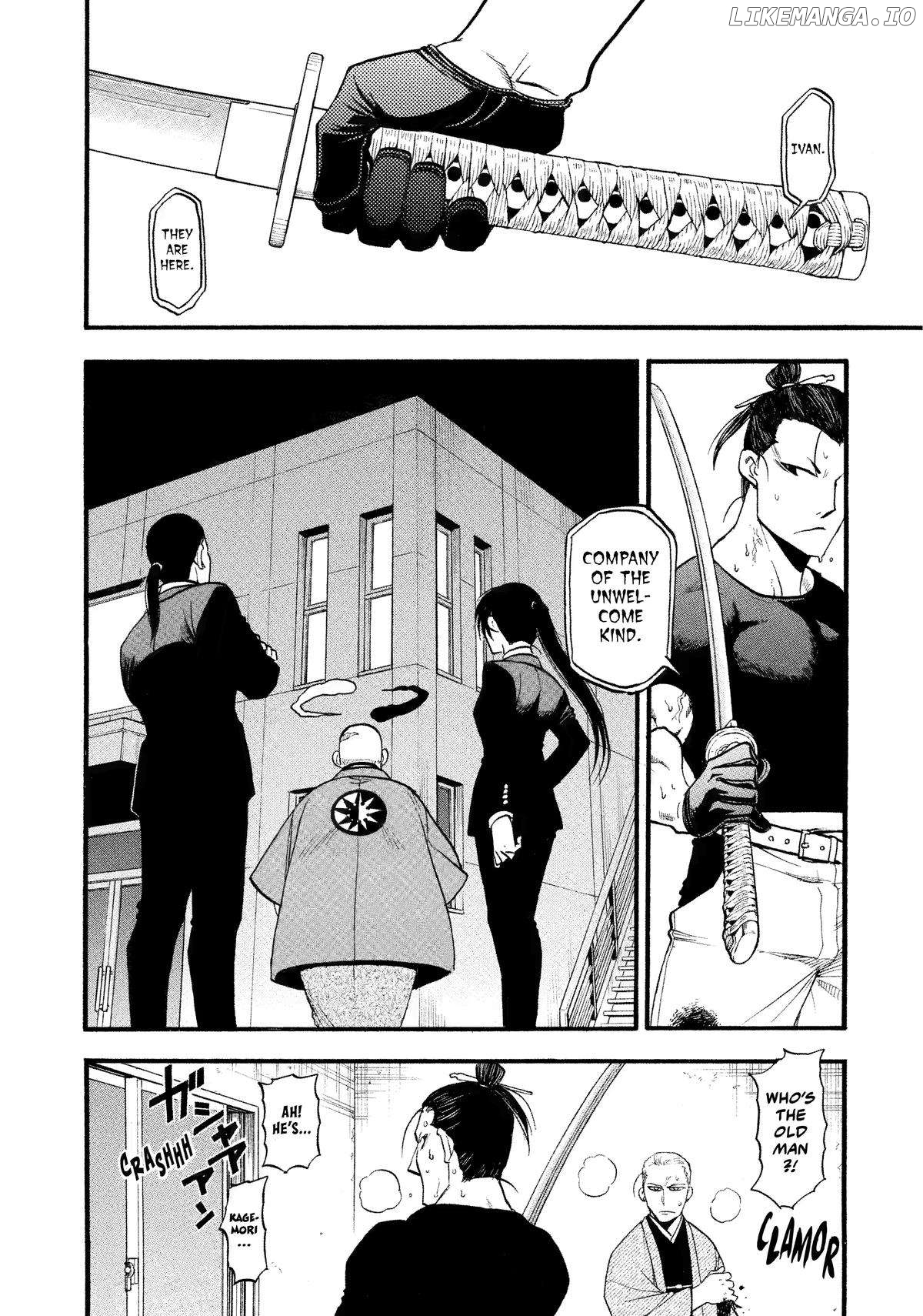 Yomi No Tsugai Chapter 27 - page 14