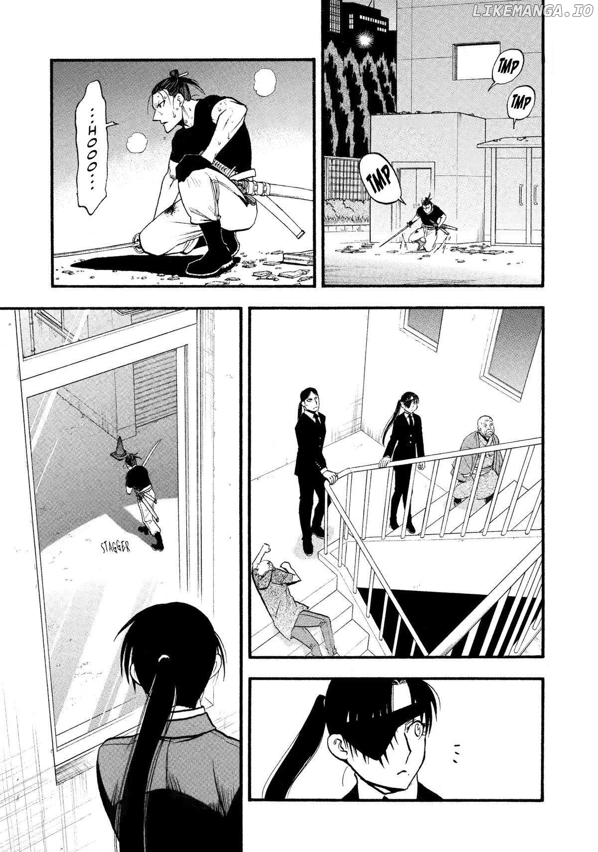 Yomi No Tsugai Chapter 27 - page 17