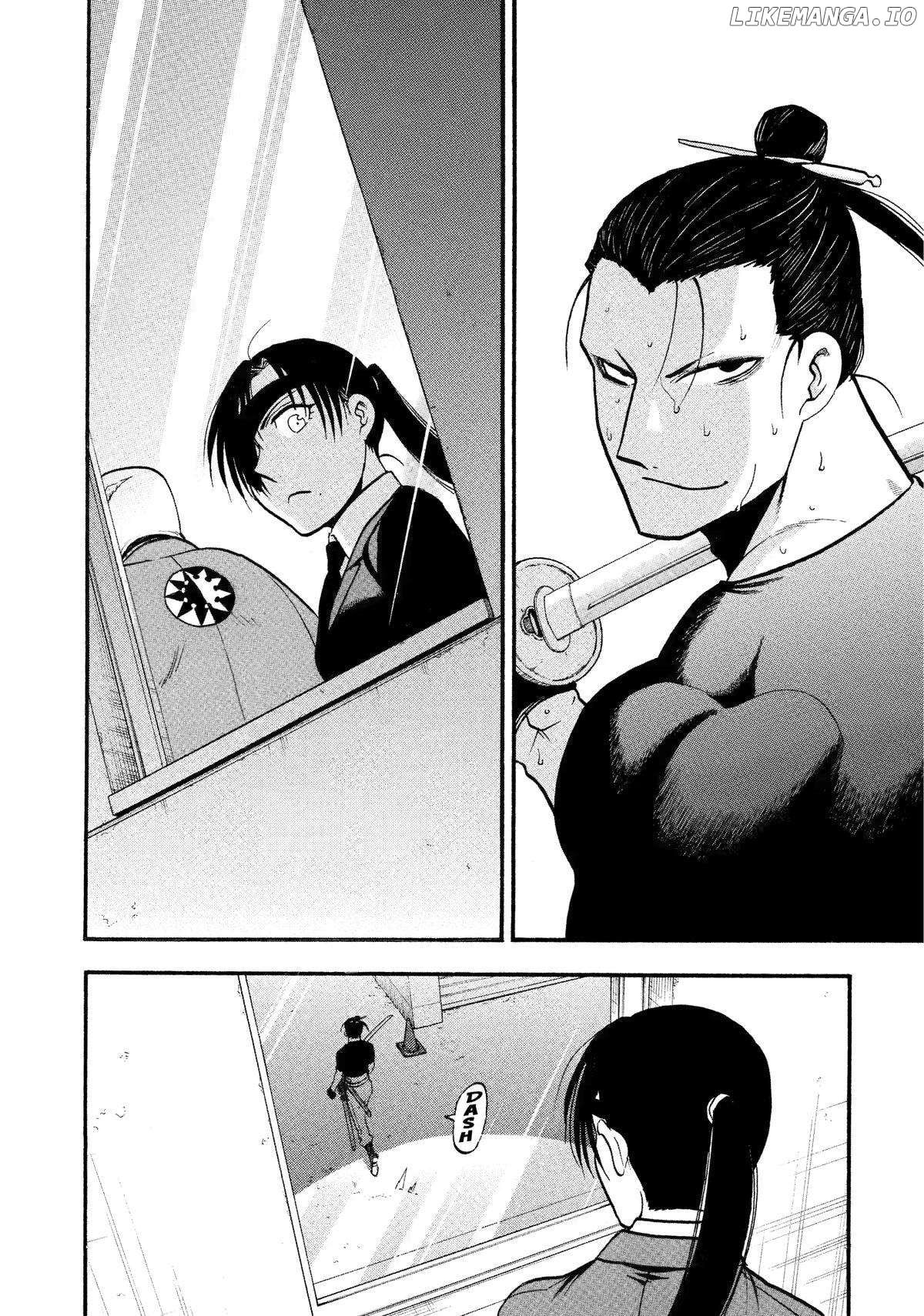 Yomi No Tsugai Chapter 27 - page 18