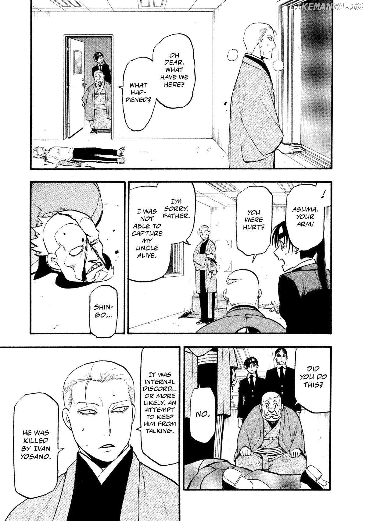 Yomi No Tsugai Chapter 27 - page 19