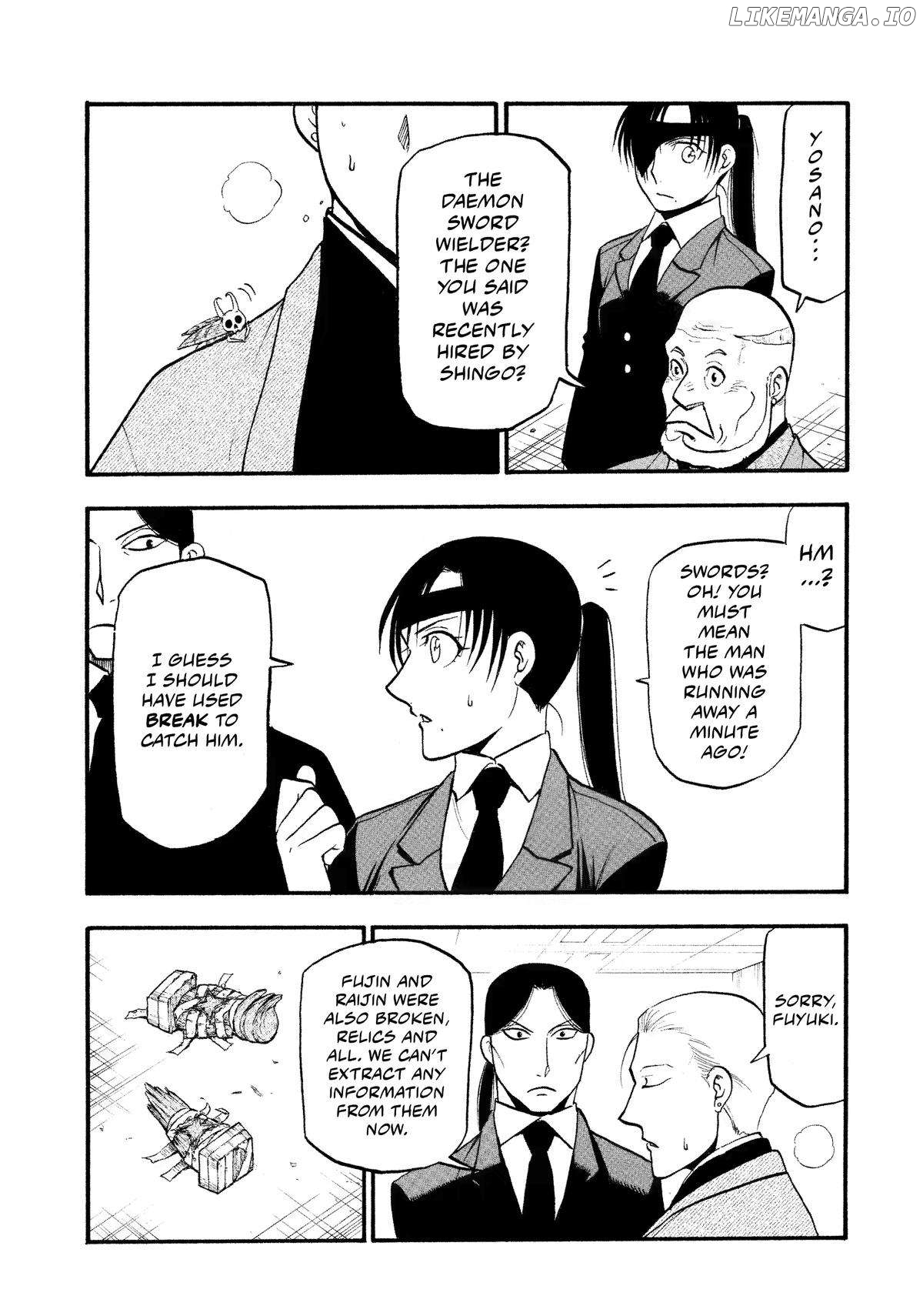 Yomi No Tsugai Chapter 27 - page 20