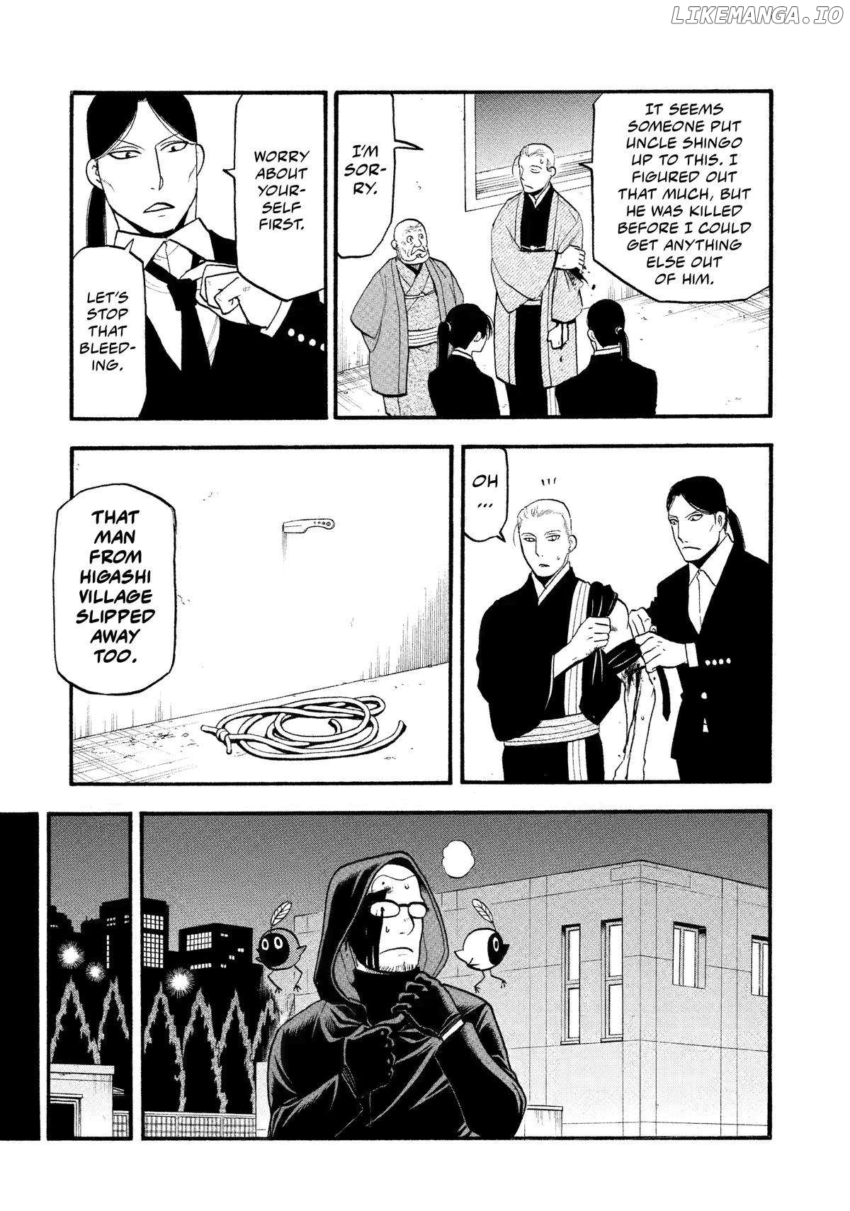 Yomi No Tsugai Chapter 27 - page 21
