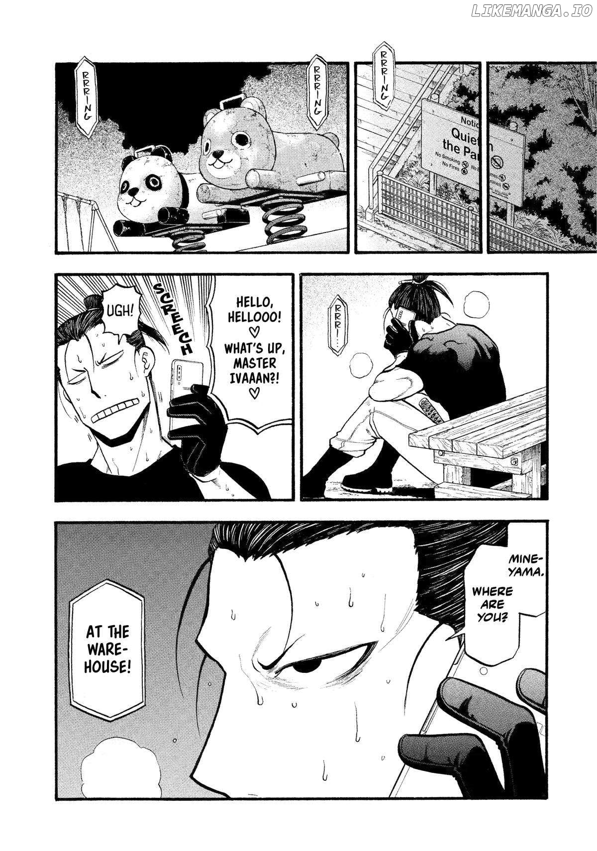 Yomi No Tsugai Chapter 27 - page 22
