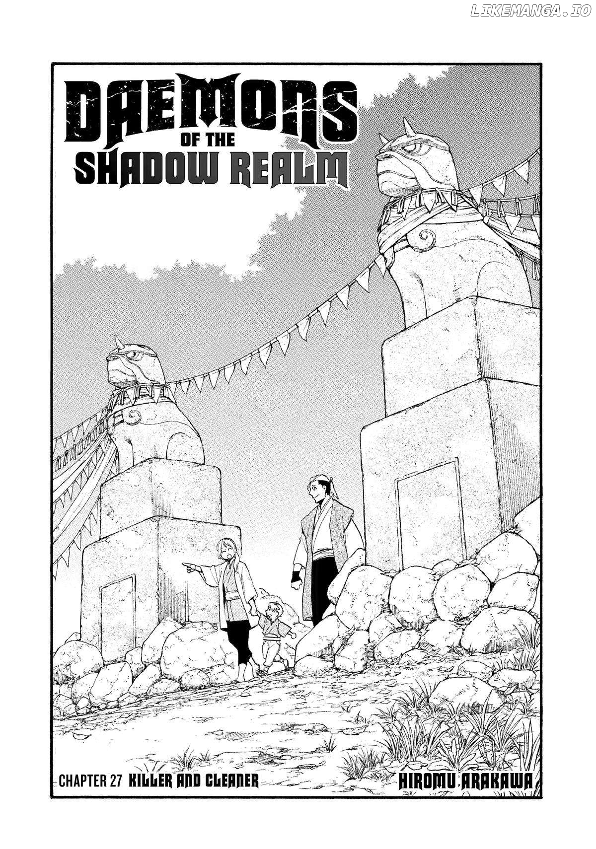 Yomi No Tsugai Chapter 27 - page 7