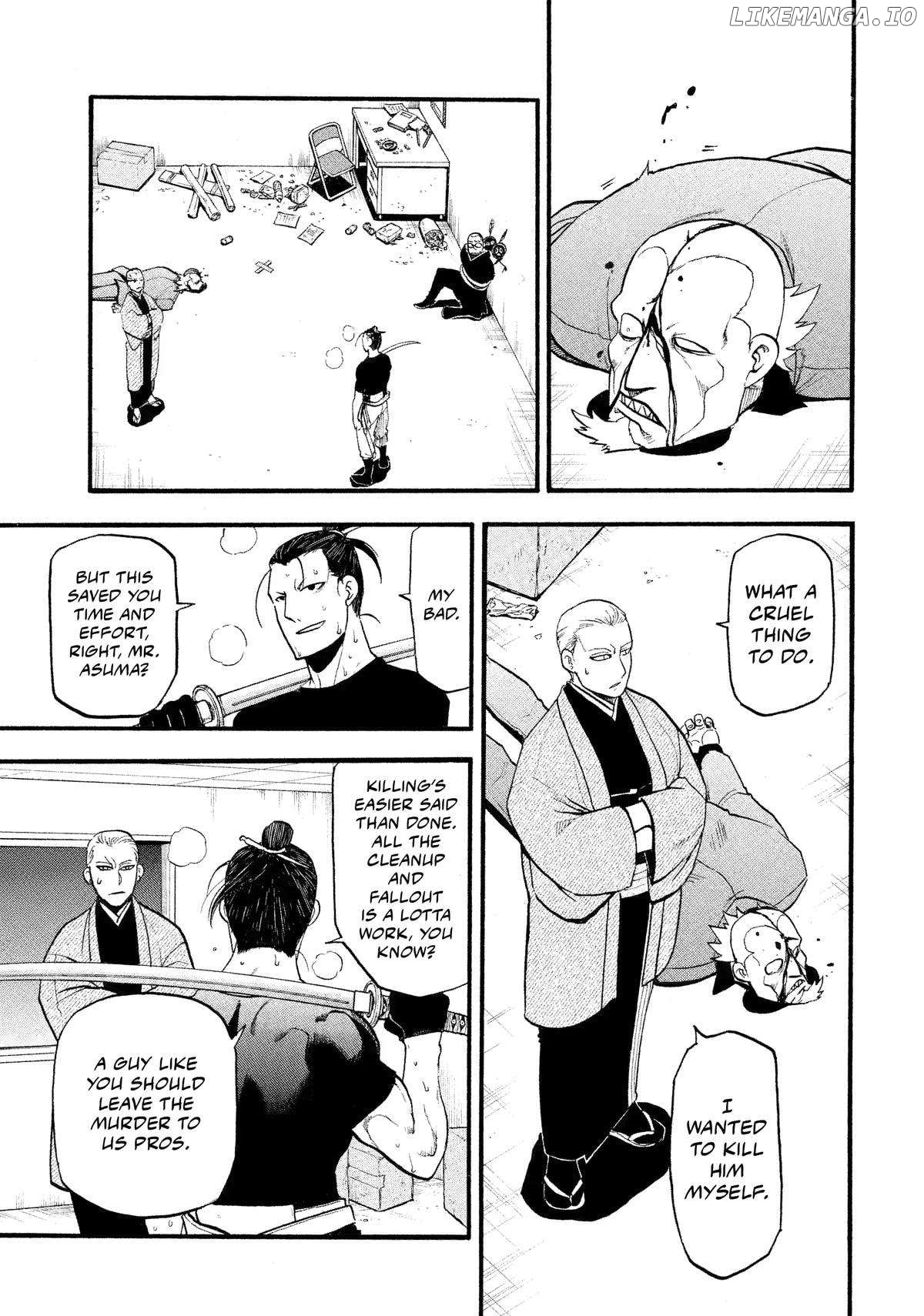 Yomi No Tsugai Chapter 27 - page 9