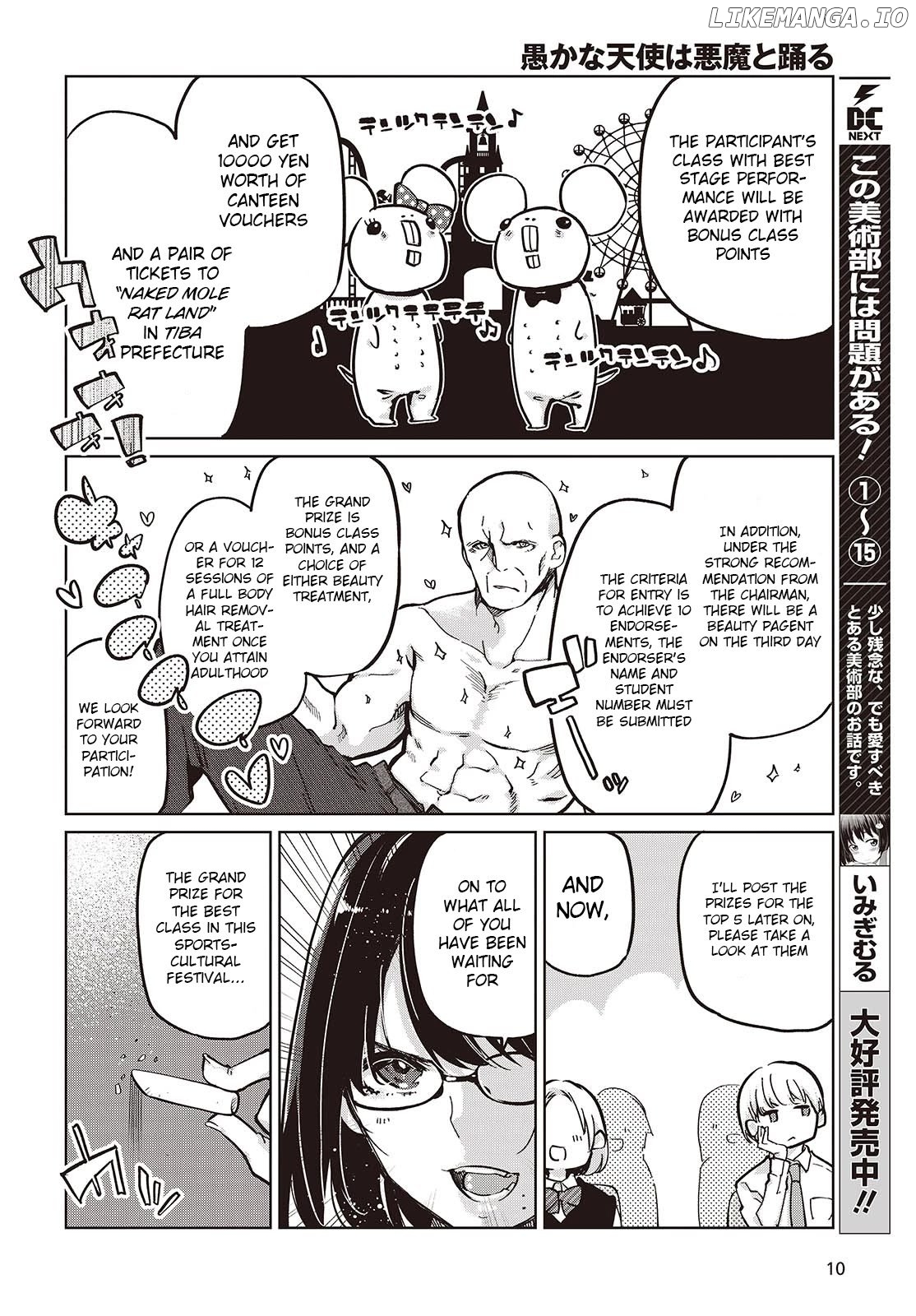 The Foolish Angel Dances With Demons Chapter 84 - page 4