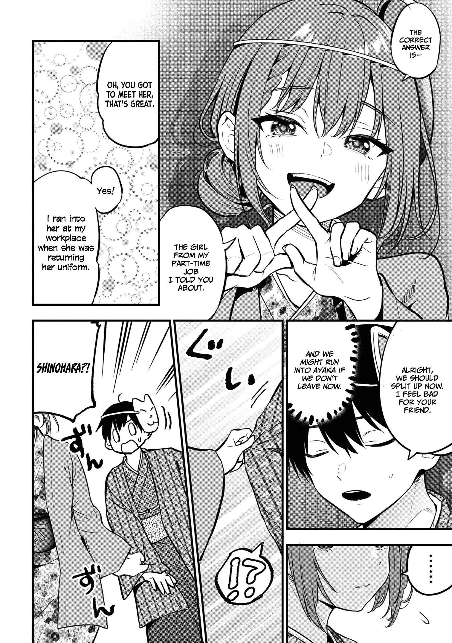 I Was Cheated On by My Girlfriend, but My Devilish Junior Now Yearns for Me Chapter 20 - page 22