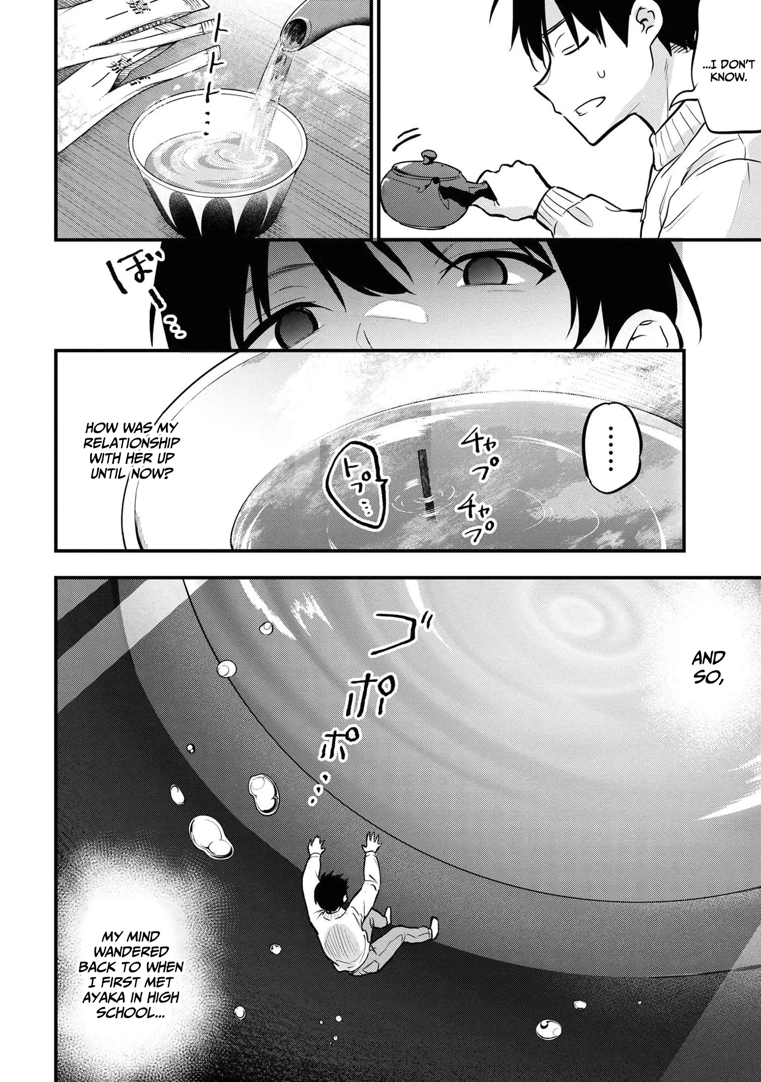 I Was Cheated On by My Girlfriend, but My Devilish Junior Now Yearns for Me Chapter 20 - page 37