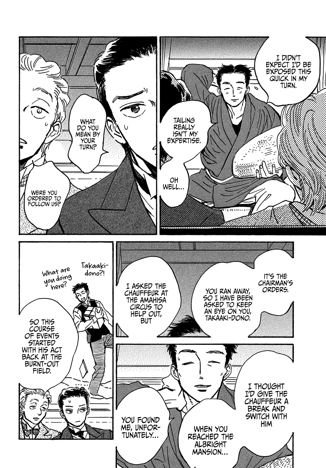 The Rain Of Teardrops And Serenade Chapter 59 - page 25