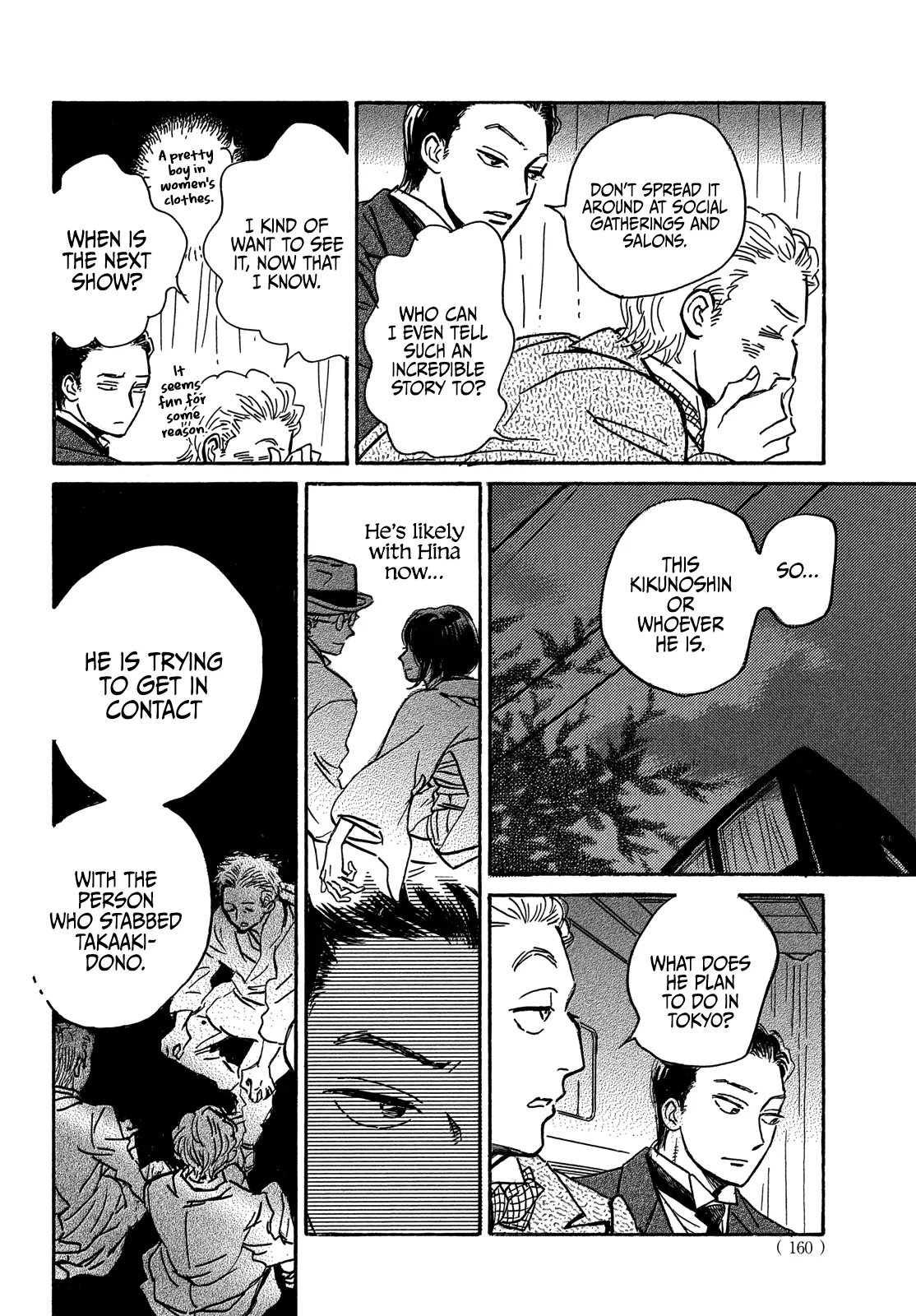 The Rain Of Teardrops And Serenade Chapter 59 - page 29