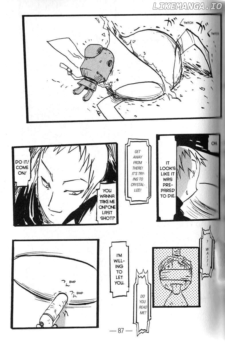 Q-Ko-Chan The Chikyuu Shinryaku Shoujo Chapter 4 - page 17