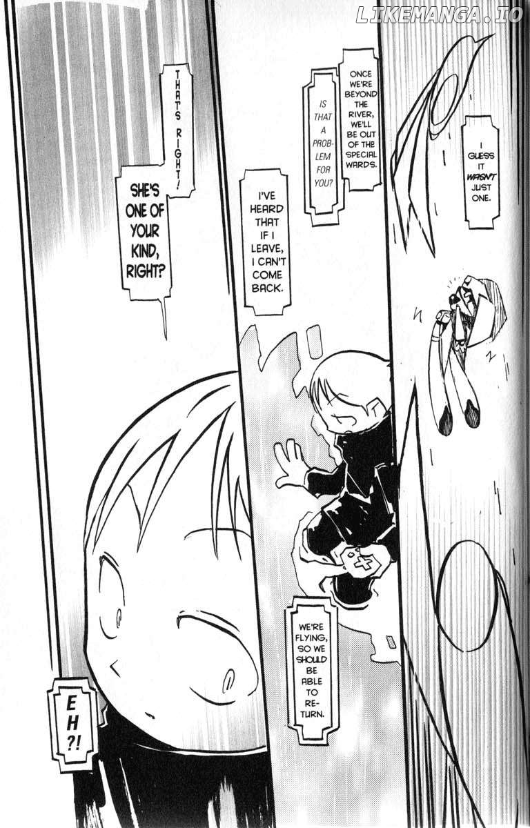 Q-Ko-Chan The Chikyuu Shinryaku Shoujo Chapter 8 - page 17