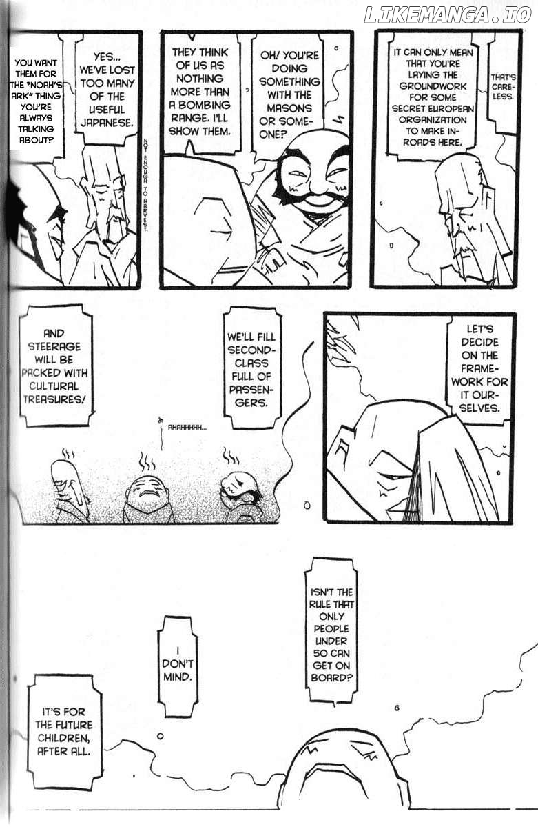 Q-Ko-Chan The Chikyuu Shinryaku Shoujo Chapter 8 - page 6