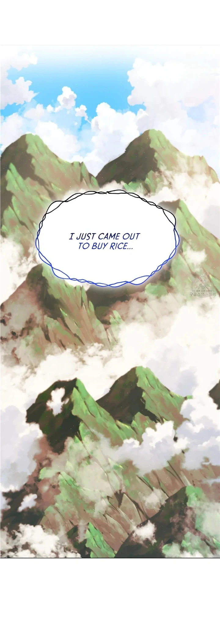 Raising the Demonic Cult's Leader Chapter 18 - page 42
