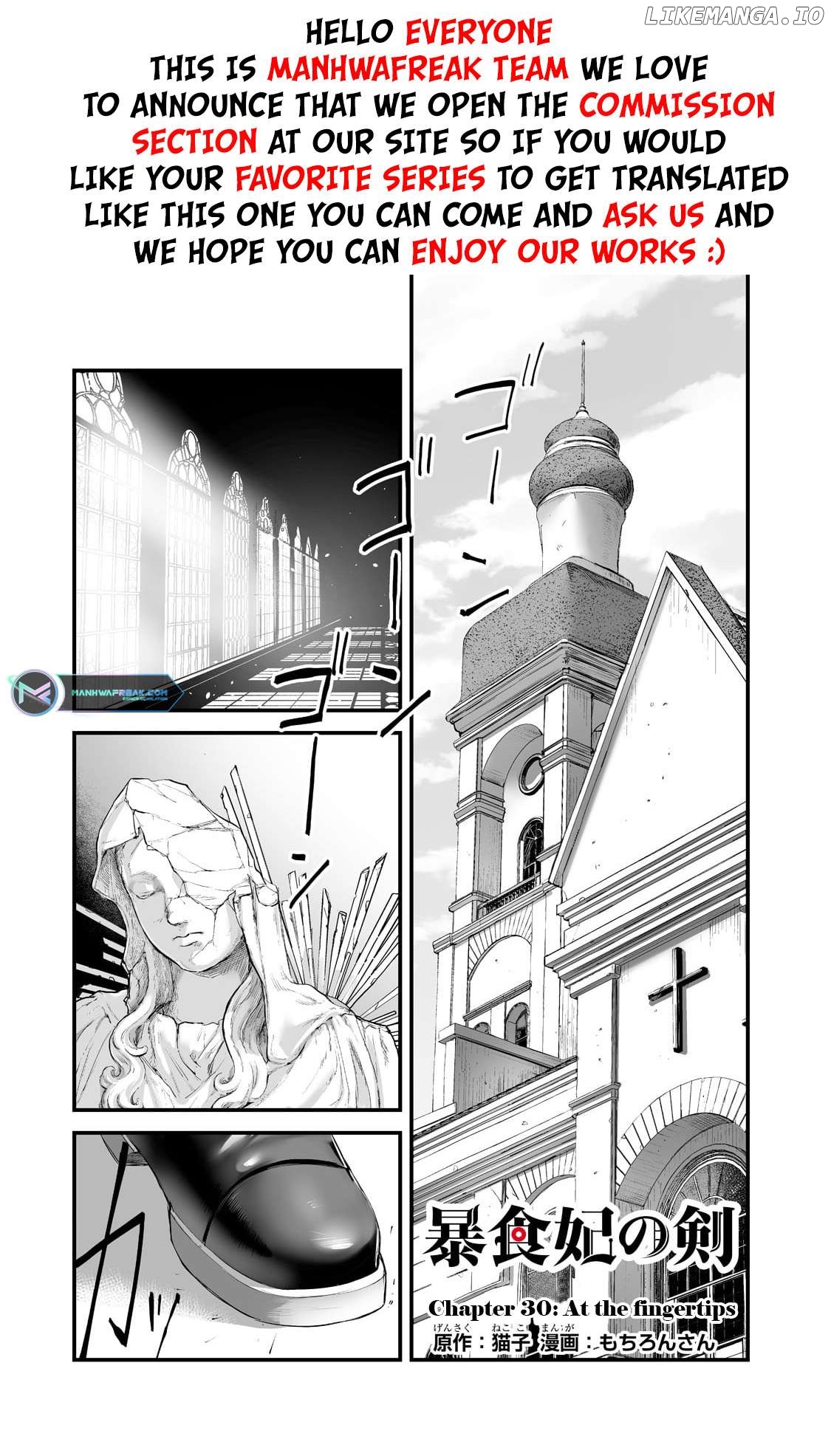 Boushoku-Hi no Ken Chapter 30 - page 3