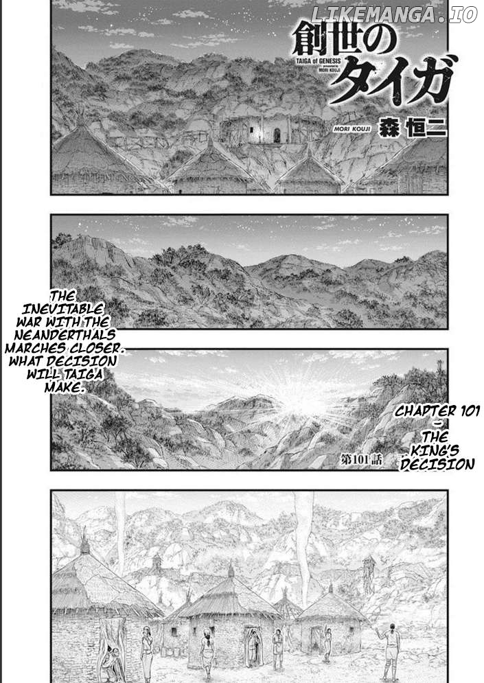 Sousei no Taiga Chapter 101 - page 2