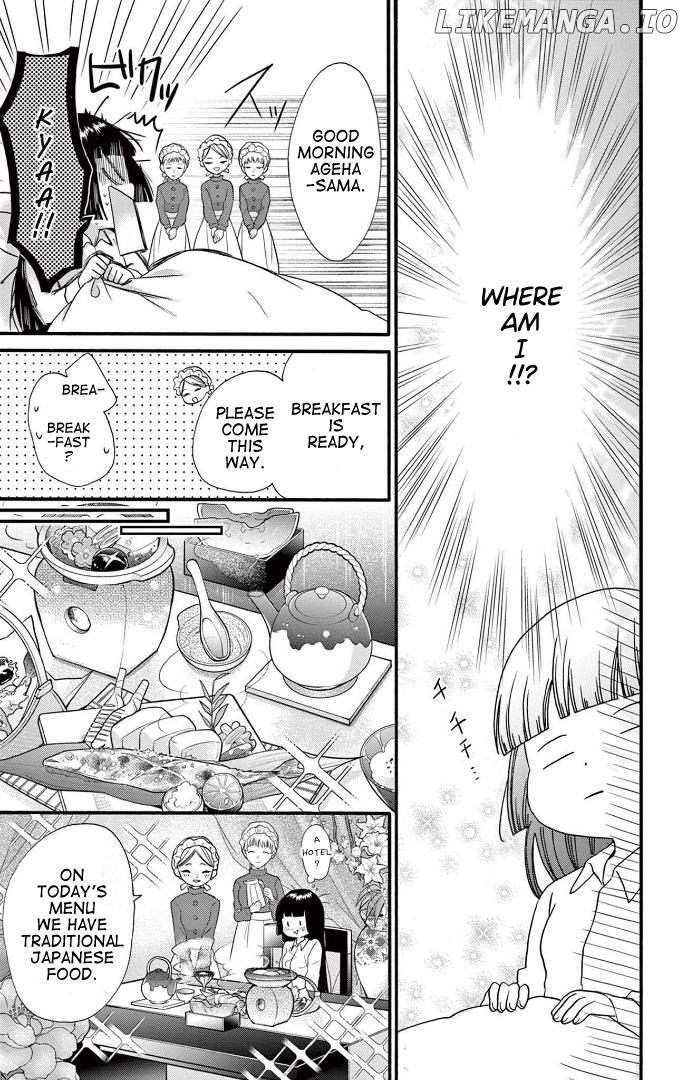 Jingi Naki Mukotori Chapter 32 - page 22