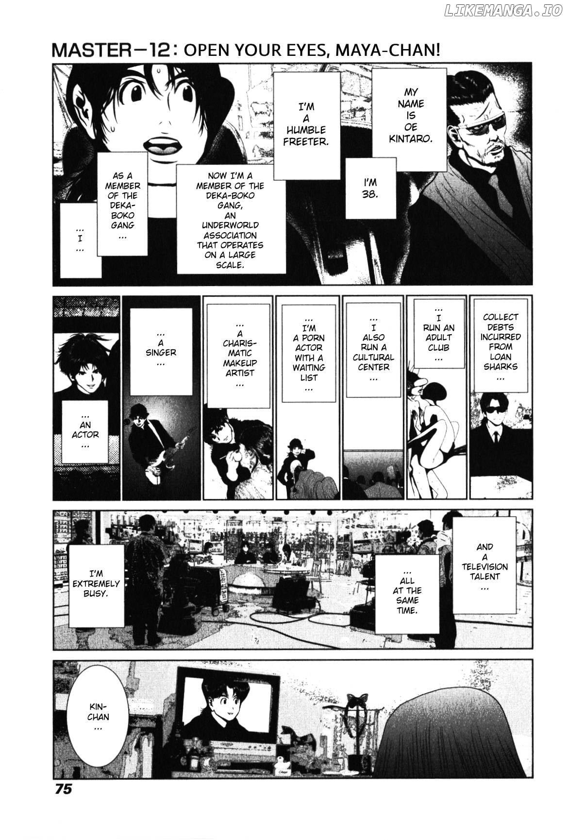 Golden Boy II – Sasurai no Obenkyou Yarou Geinoukai Ooabare-hen Chapter 12 - page 2