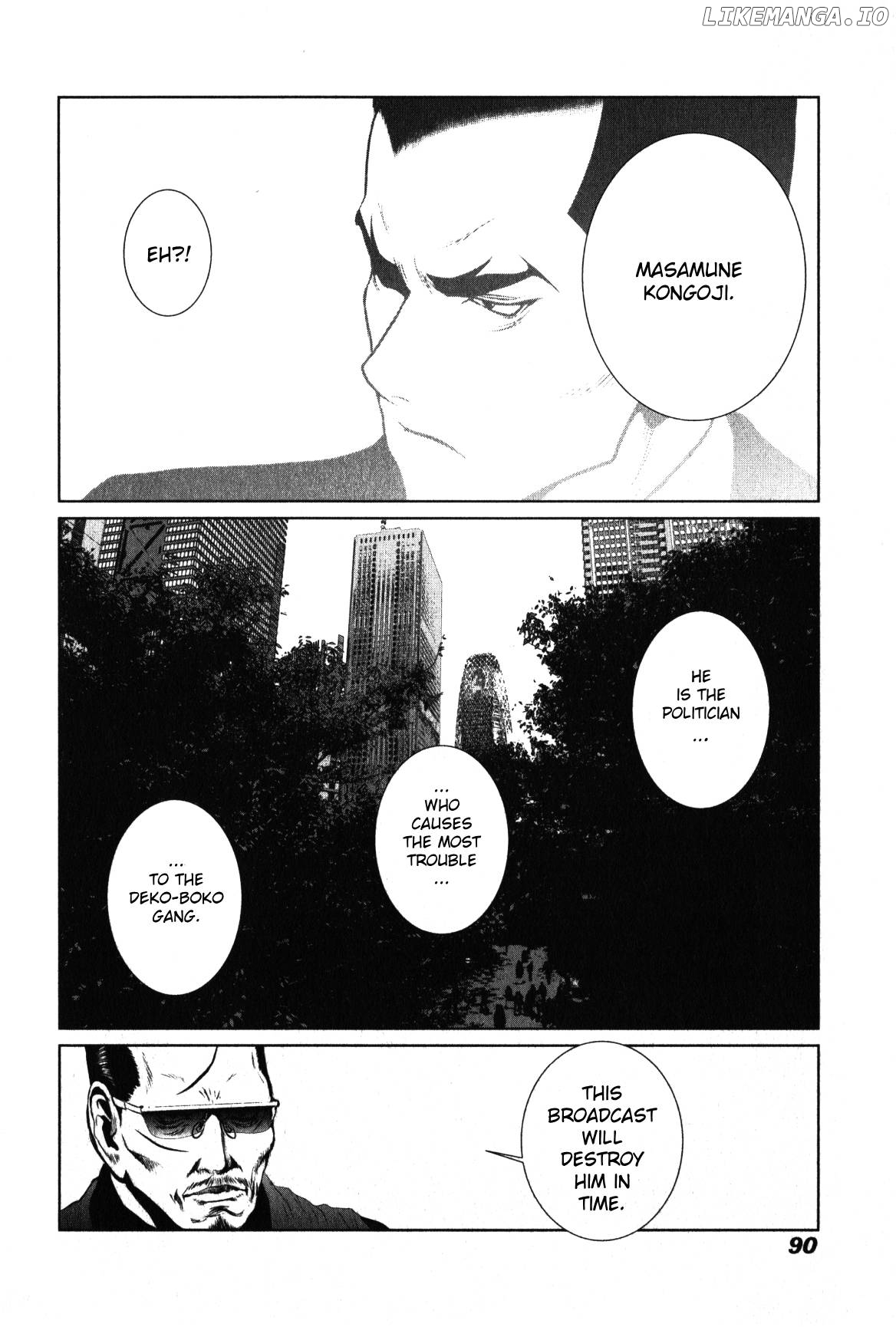 Golden Boy II – Sasurai no Obenkyou Yarou Geinoukai Ooabare-hen Chapter 12 - page 16