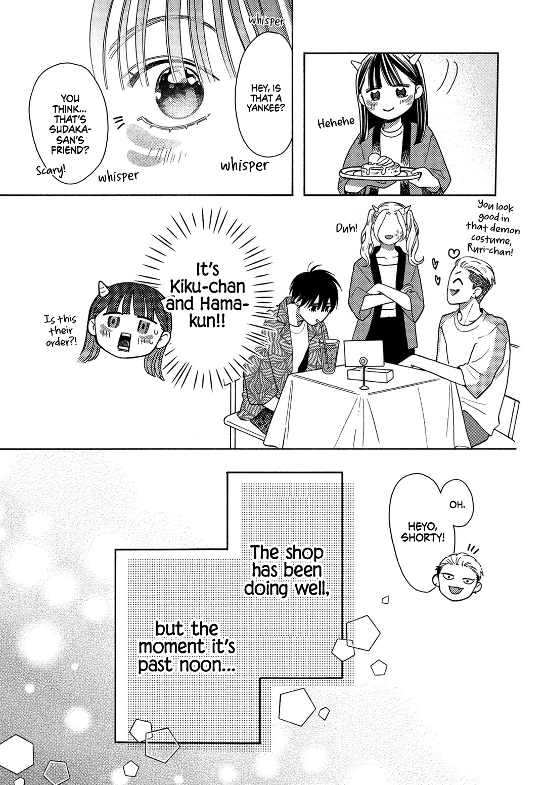 I love you my naive sweetheart! Chapter 14 - page 17