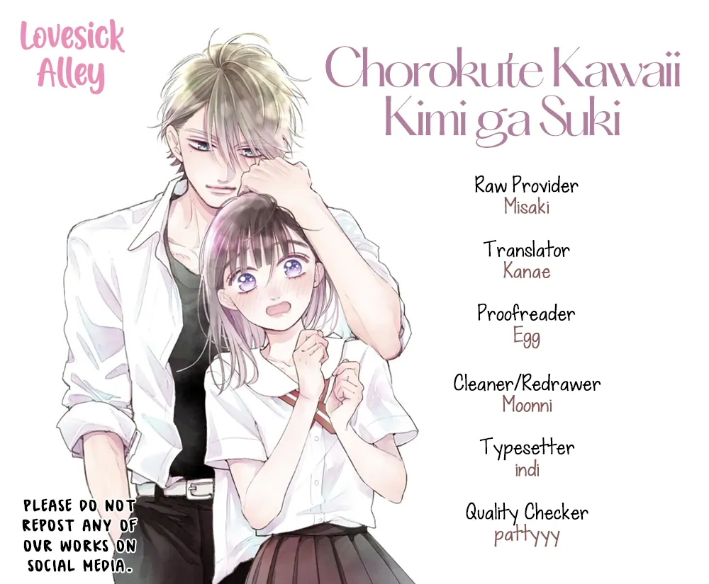 I love you my naive sweetheart! Chapter 14 - page 3