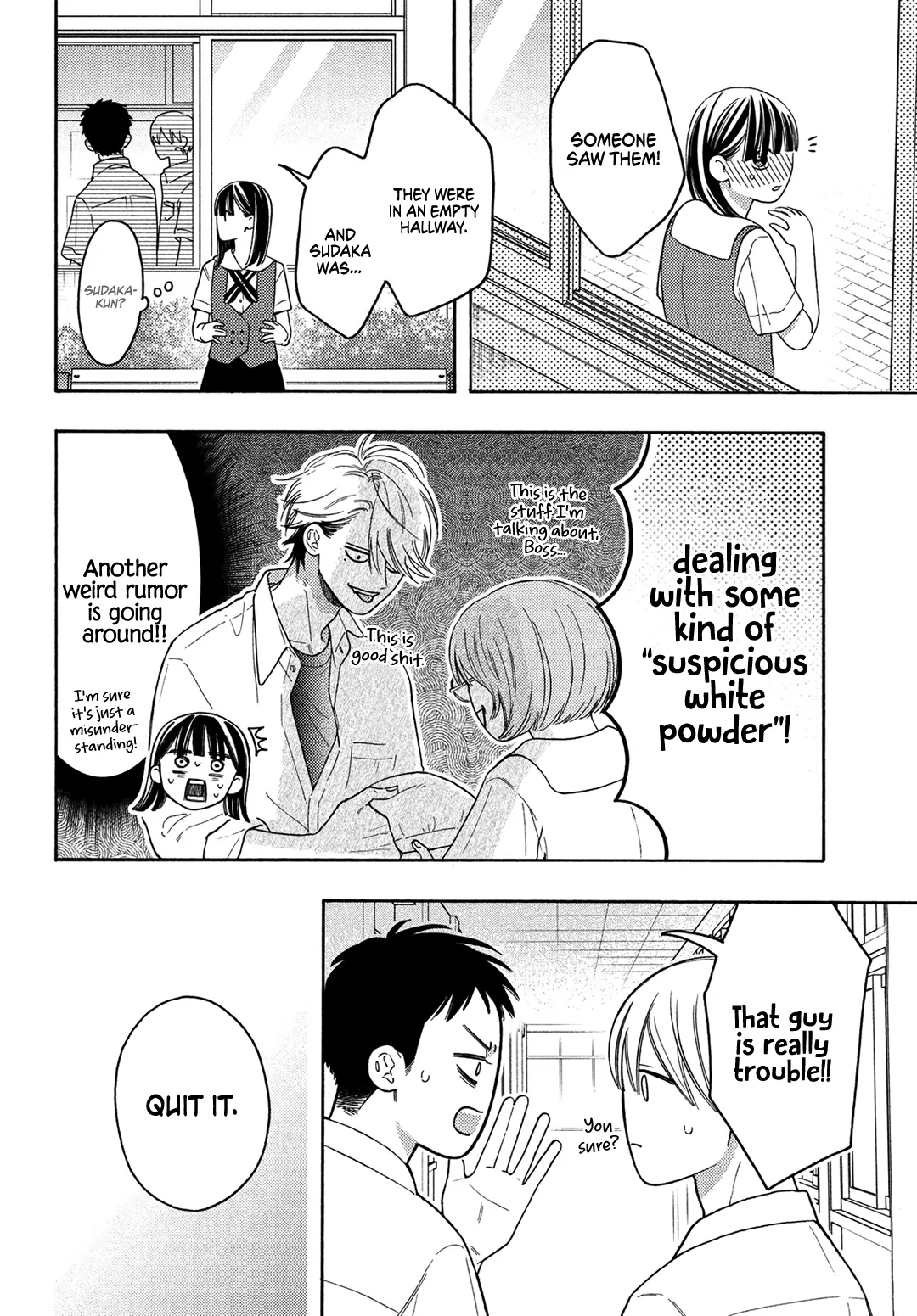 I love you my naive sweetheart! Chapter 15 - page 14