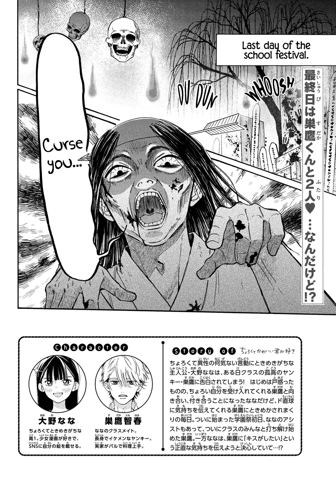 I love you my naive sweetheart! Chapter 15 - page 4