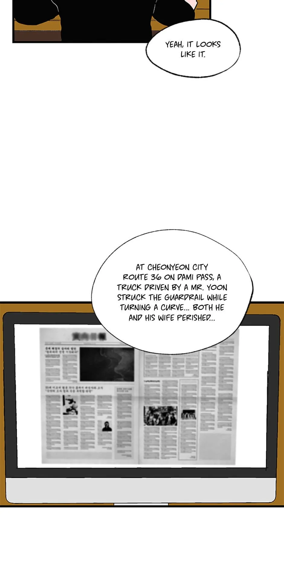 Do You Remember Me? Chapter 102 - page 5