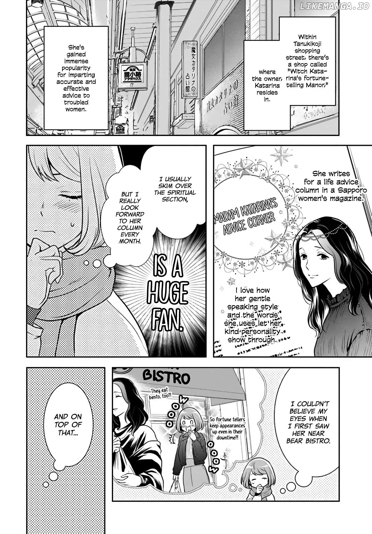 Bentouya-san no Omotenashi Chapter 11 - page 6