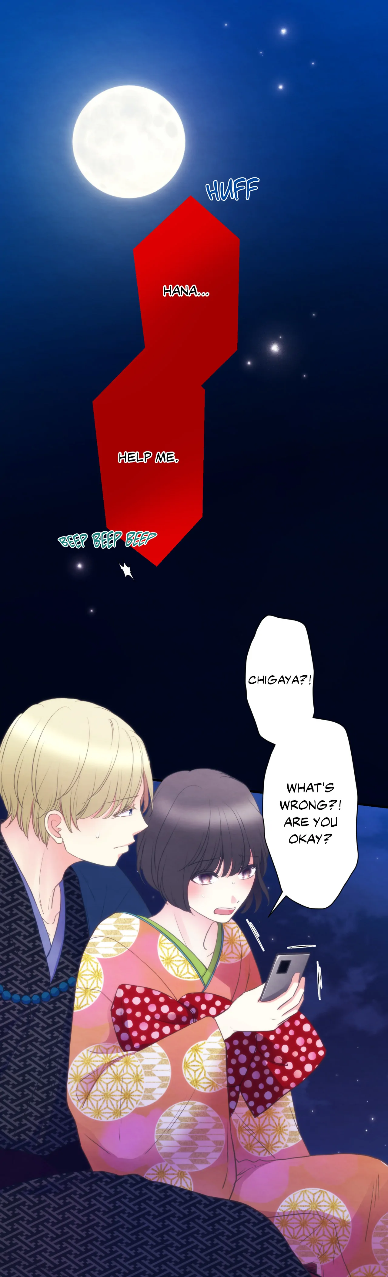 The Oiran Marionette Chapter 24 - page 1