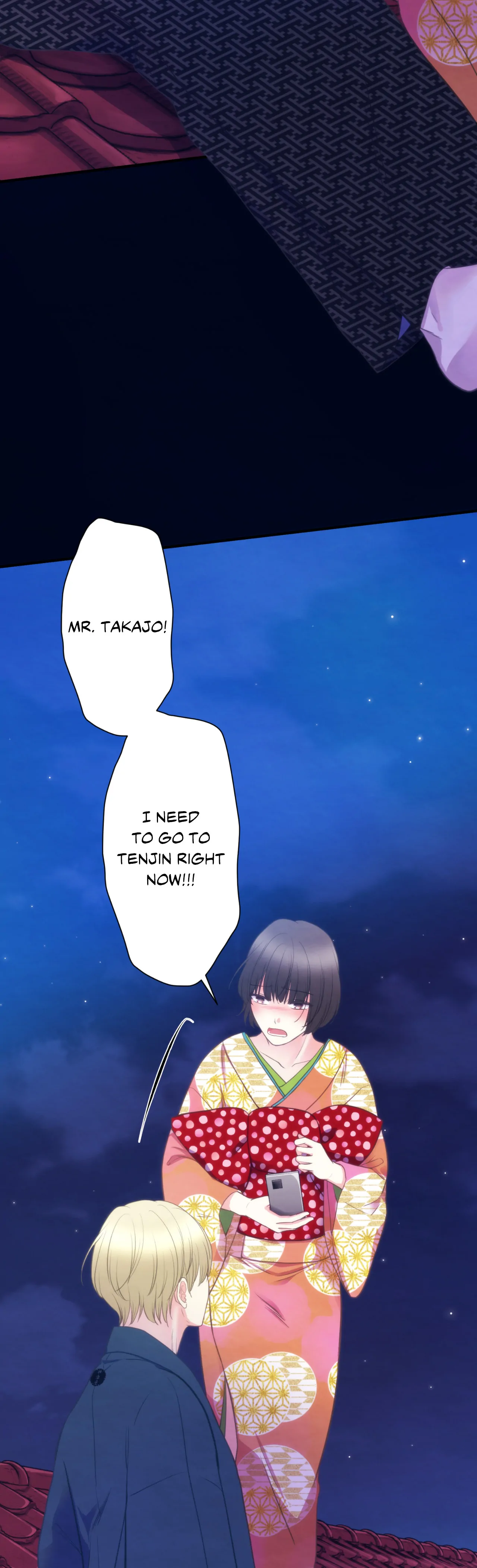 The Oiran Marionette Chapter 24 - page 2