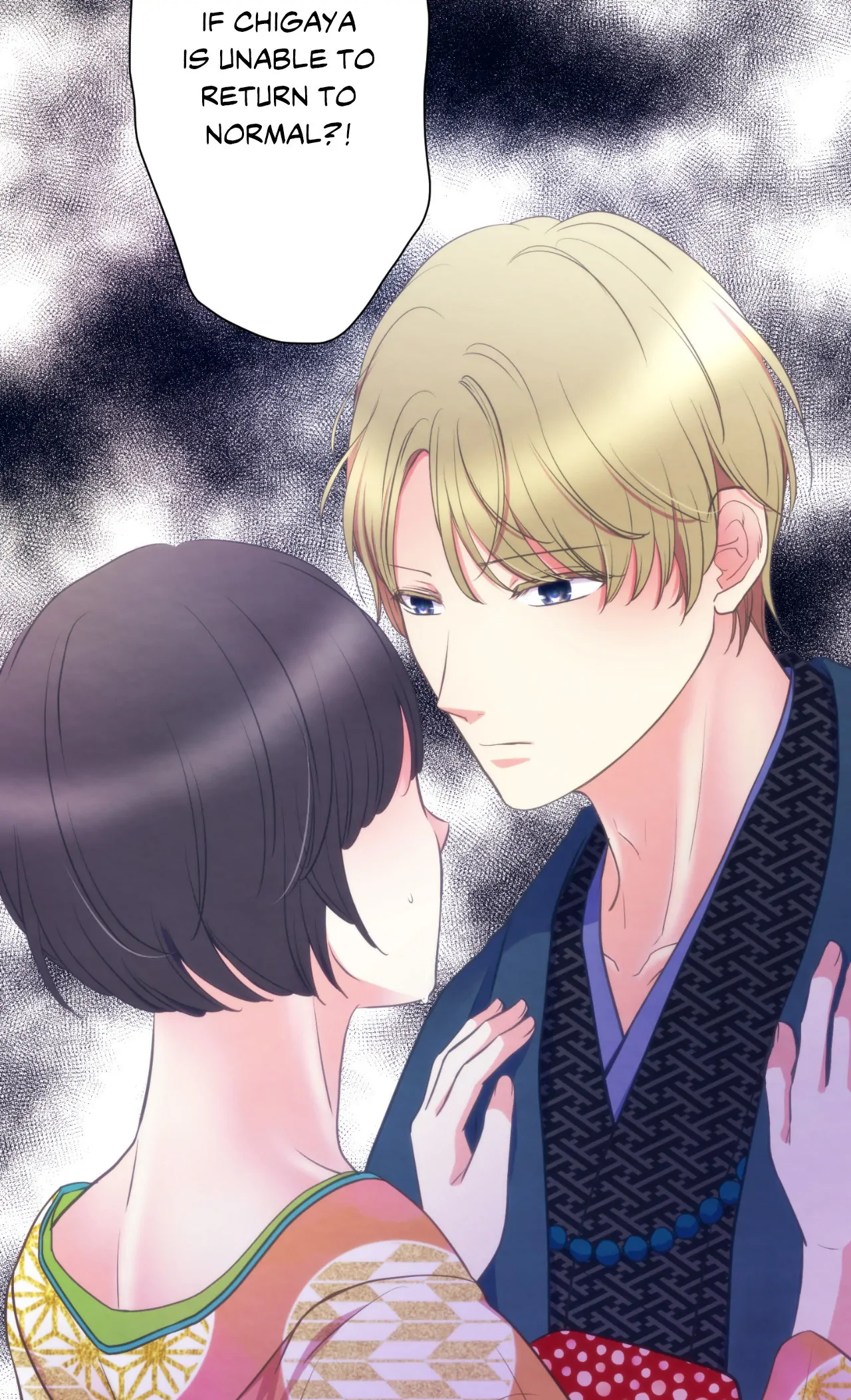 The Oiran Marionette Chapter 24 - page 37