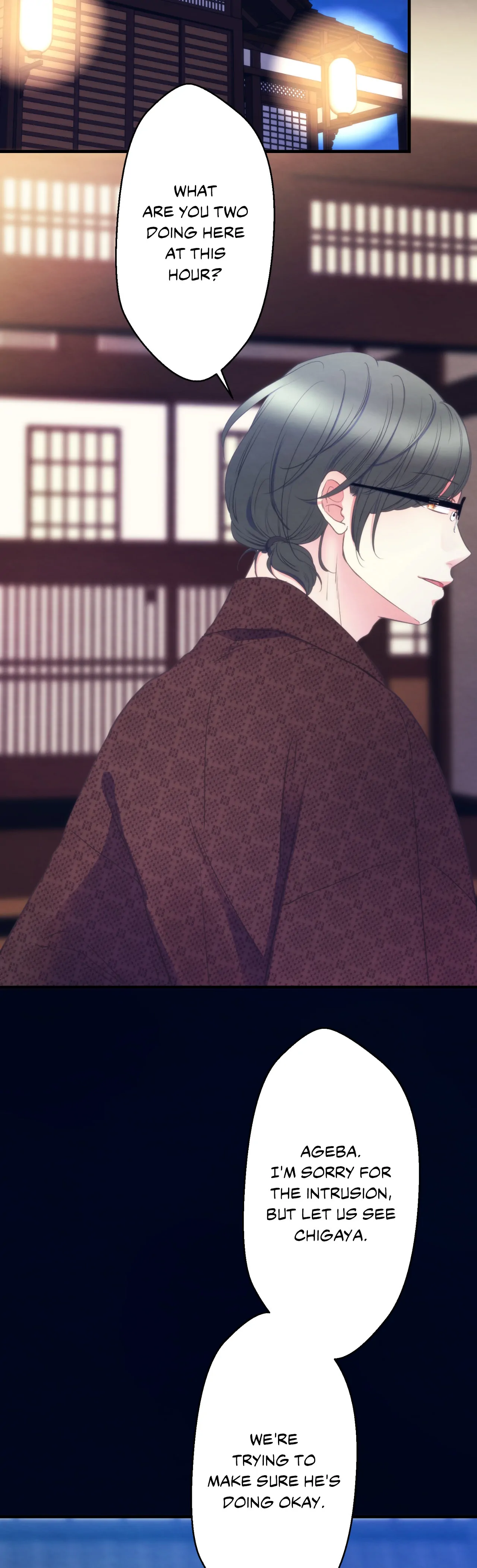 The Oiran Marionette Chapter 24 - page 5