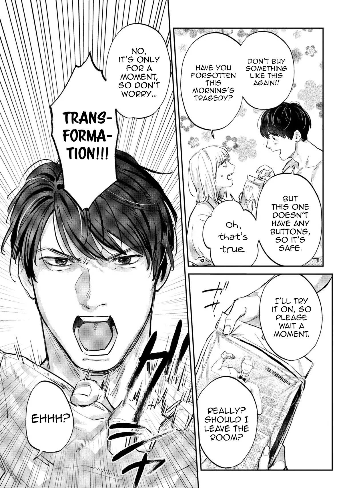 Ore no Oppai Suki nandesho? Chapter 7 - page 12