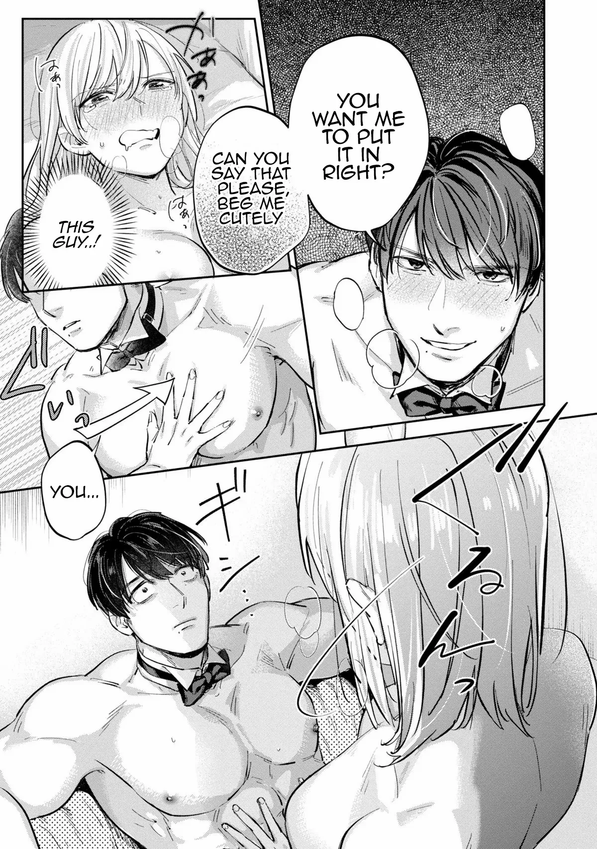 Ore no Oppai Suki nandesho? Chapter 7 - page 25