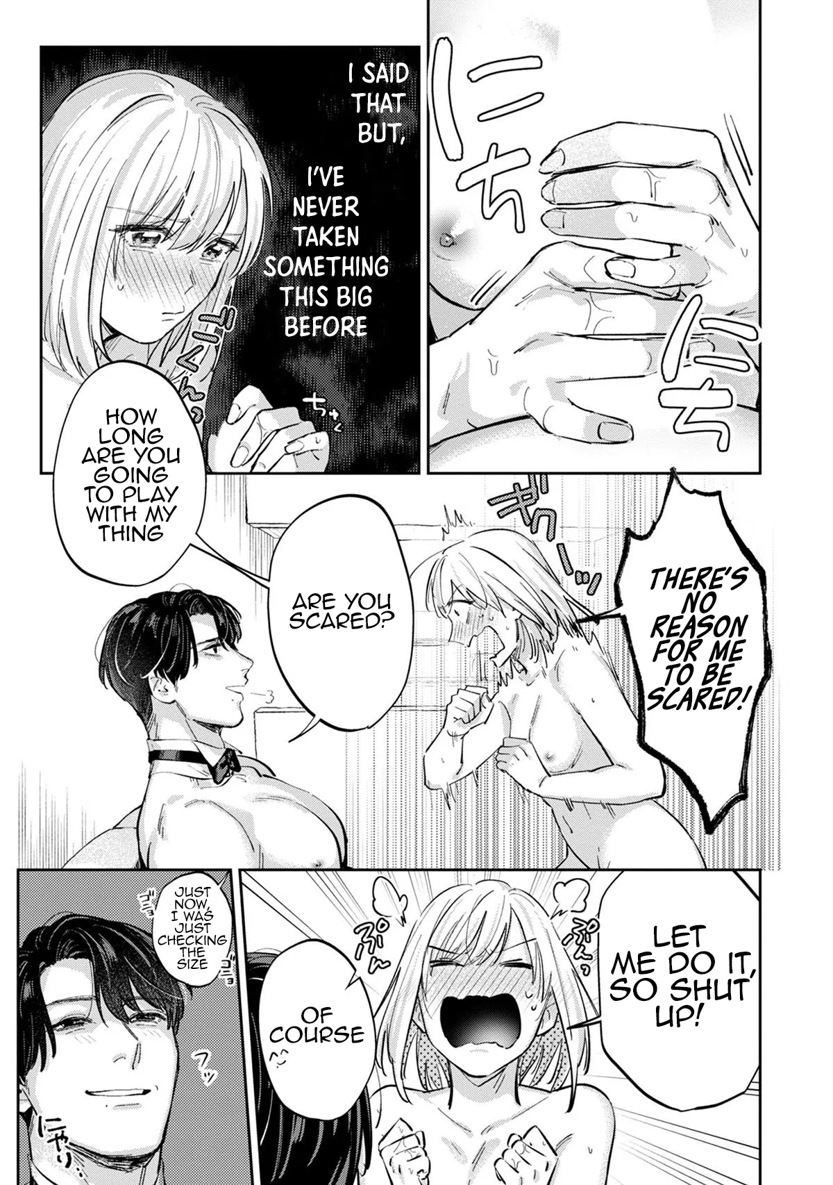 Ore no Oppai Suki nandesho? Chapter 7 - page 27