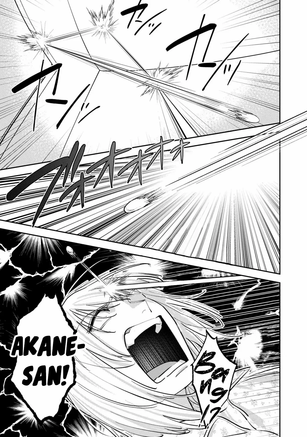 Ore no Oppai Suki nandesho? Chapter 7 - page 5