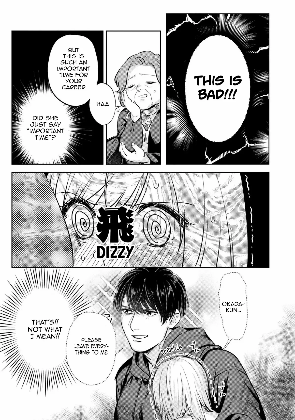 Ore no Oppai Suki nandesho? Chapter 8 - page 11