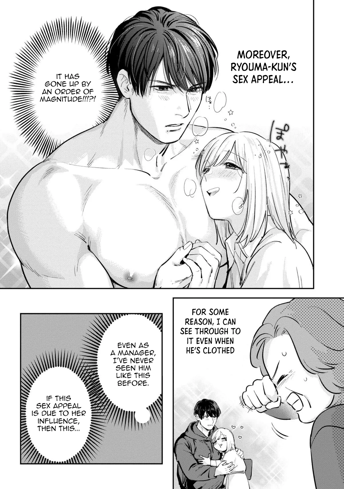 Ore no Oppai Suki nandesho? Chapter 8 - page 15