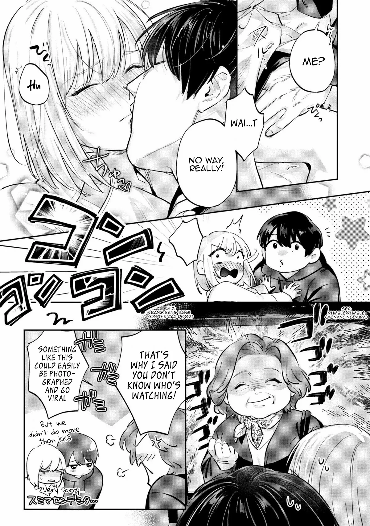 Ore no Oppai Suki nandesho? Chapter 8 - page 25
