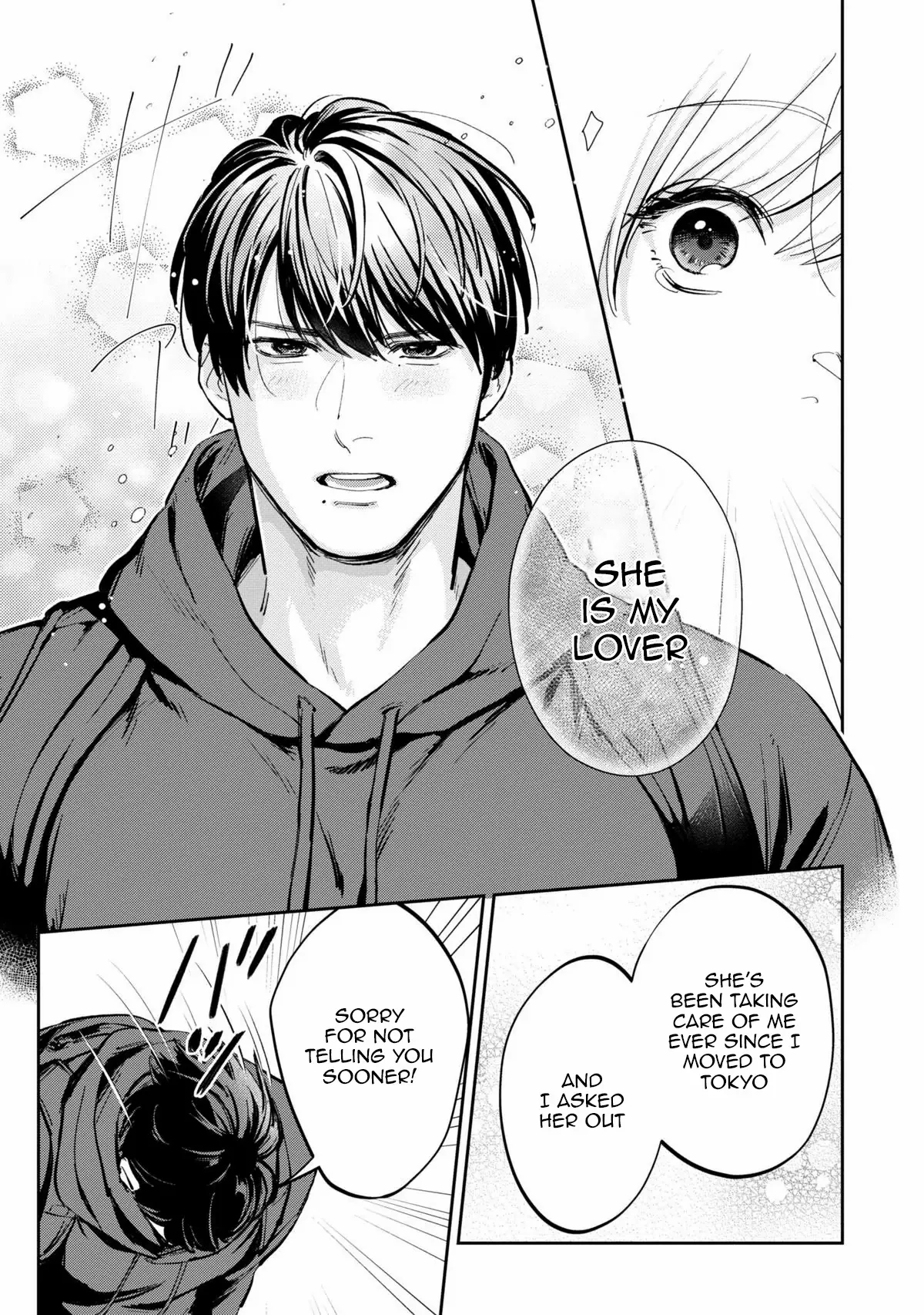 Ore no Oppai Suki nandesho? Chapter 8 - page 5