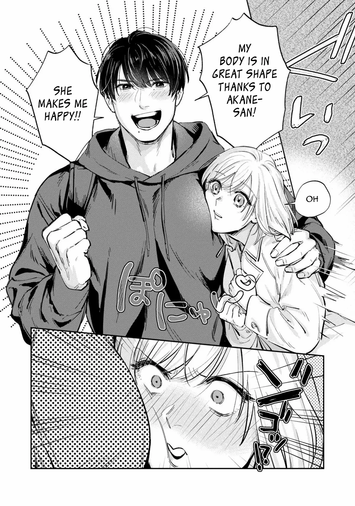 Ore no Oppai Suki nandesho? Chapter 8 - page 10