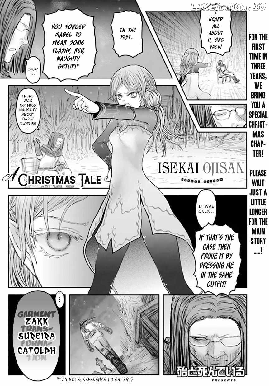 My Uncle in Another World Chapter 55.5 - page 1