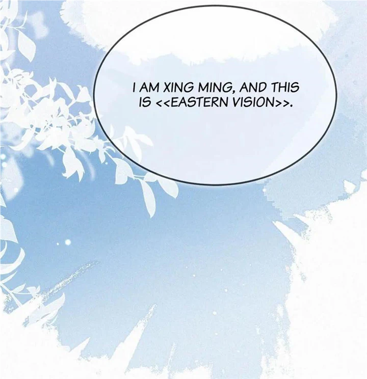 My Teacher Wants To Make Me Happy Chapter 95 - page 39