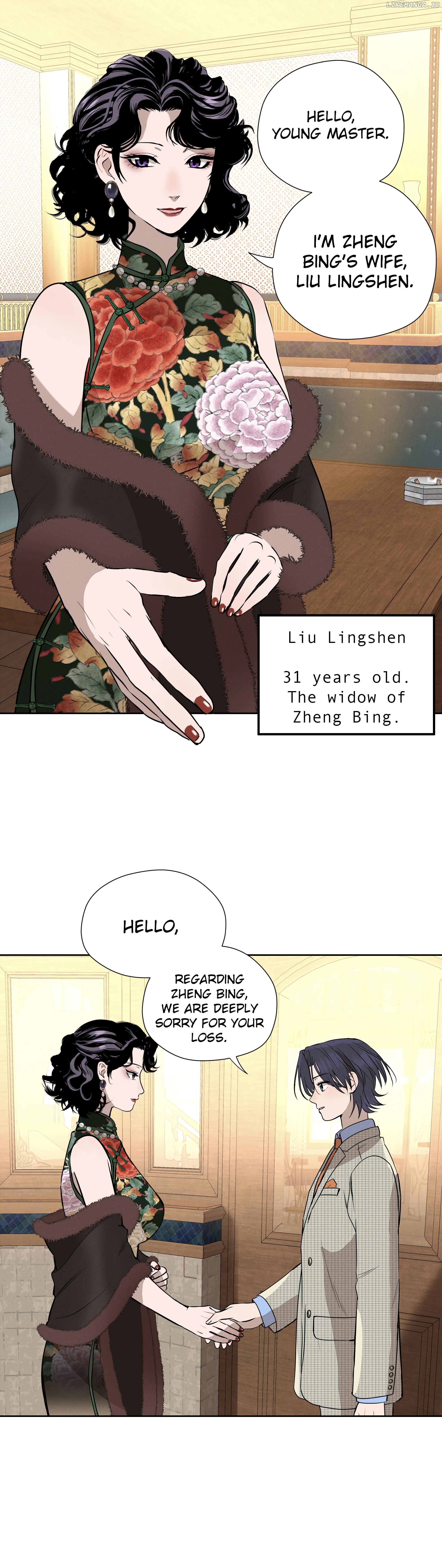 Fugue Across Worlds Chapter 16 - page 13
