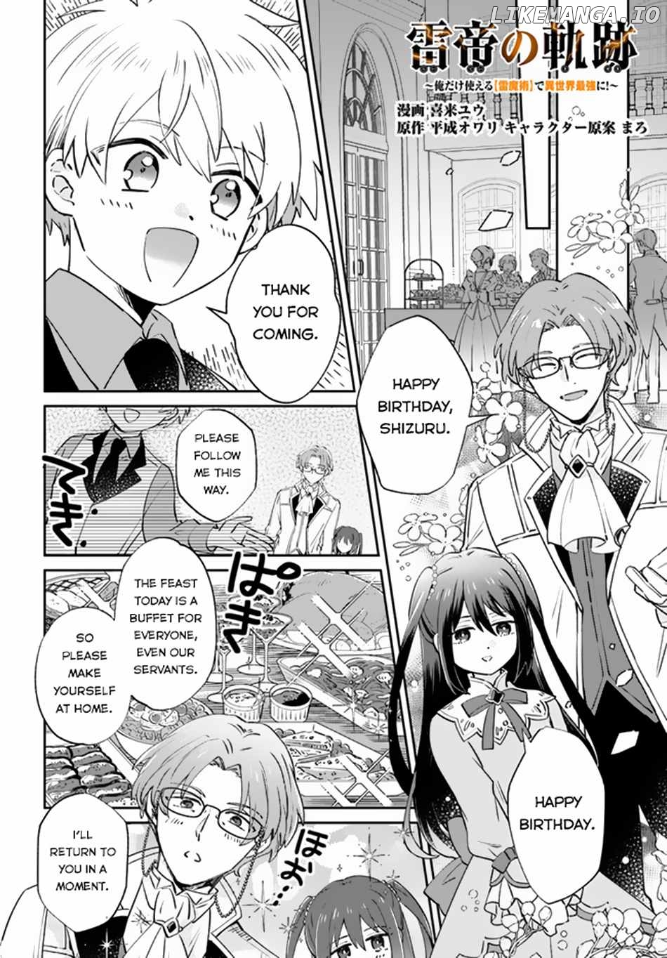 Path Of The Thunder Emperor ~Becoming The Strongest In Another World With [Thunder Magic] Which Only I Can Use! Chapter 4 - page 11